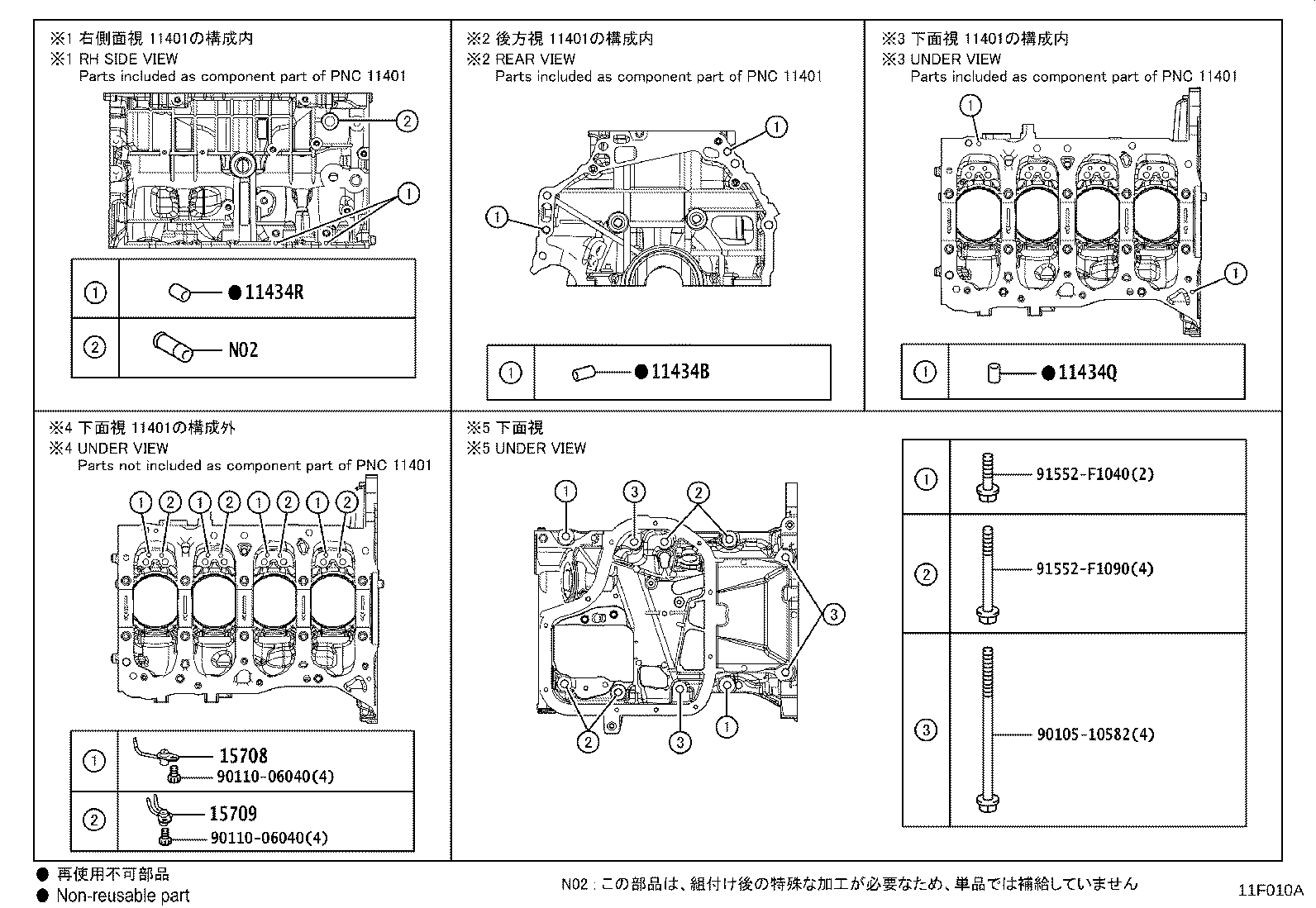 Figure 11F010A