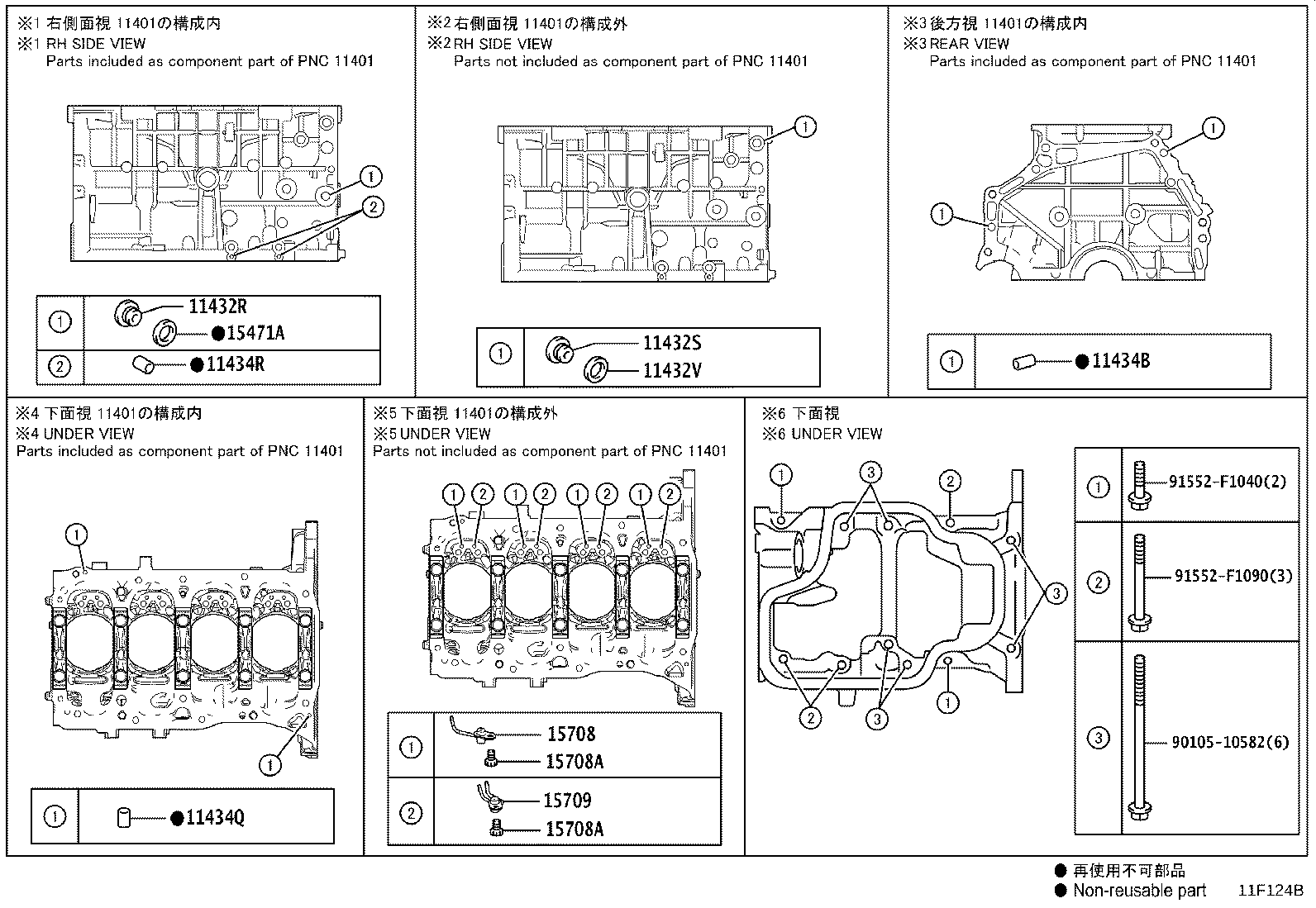 Figure 11F124B