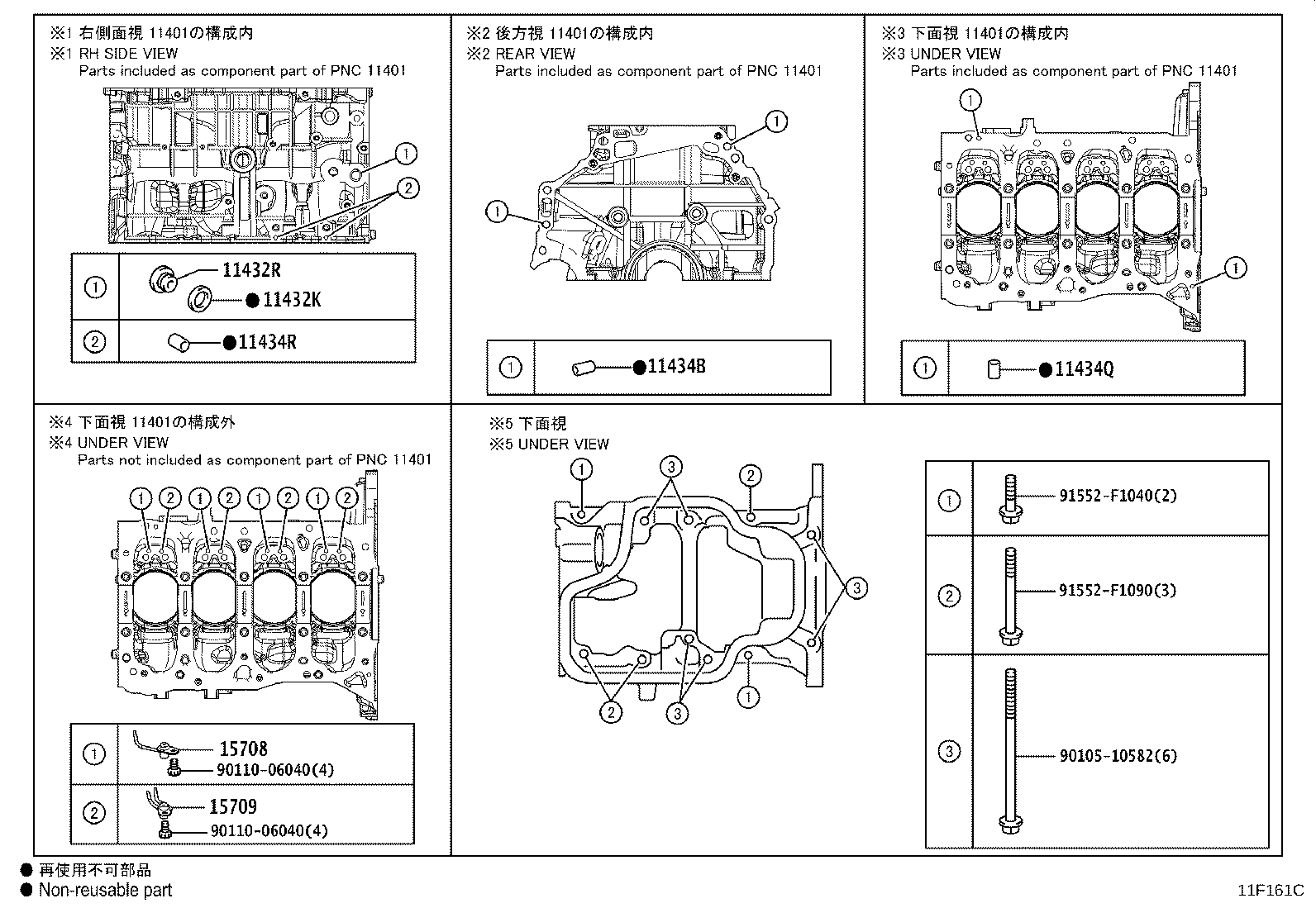 Figure 11F161C