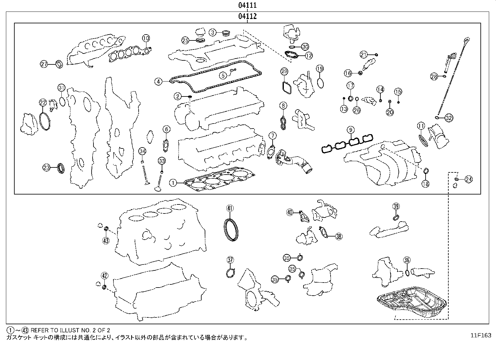 Figure 11F163