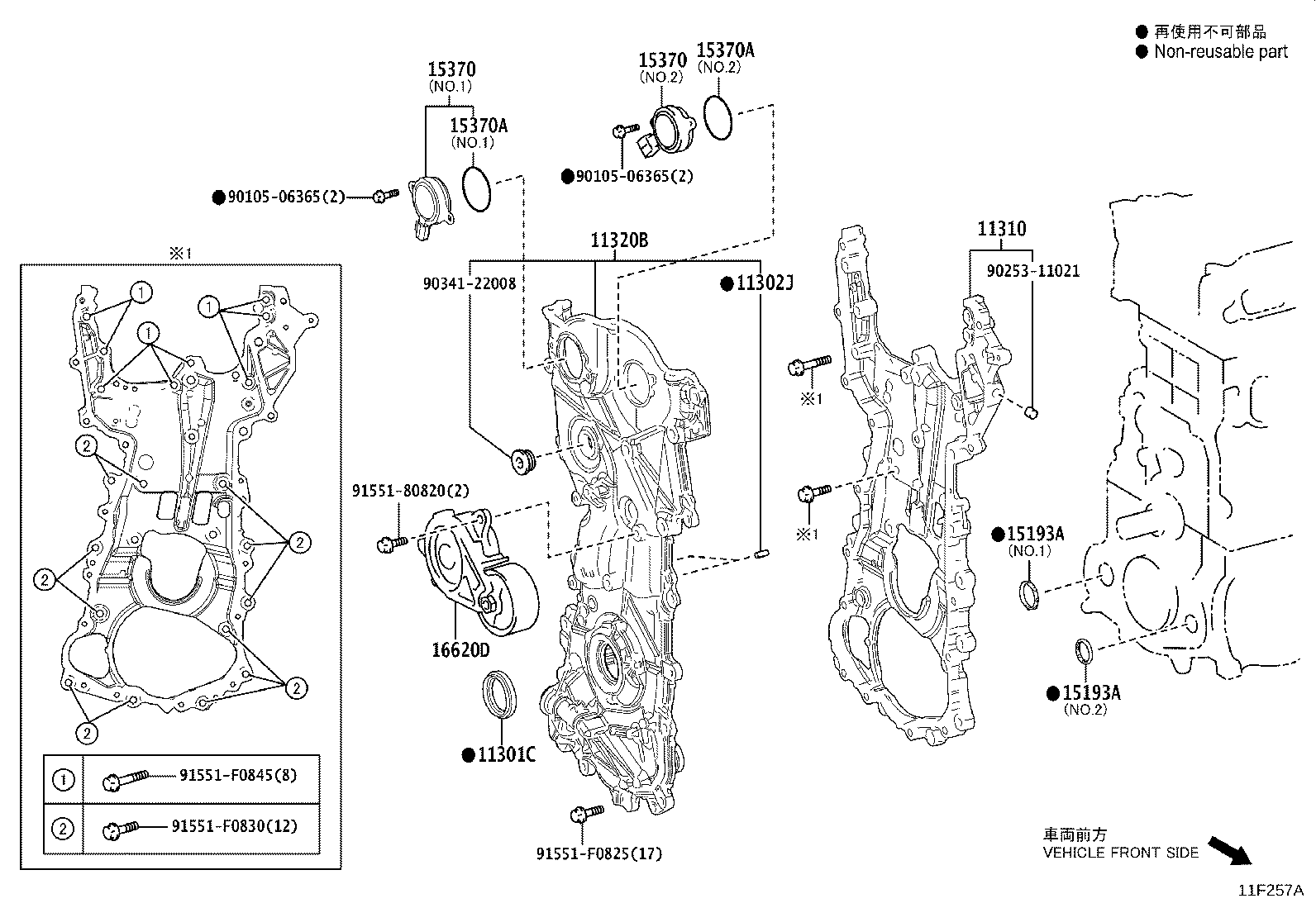 Figure 11F257A