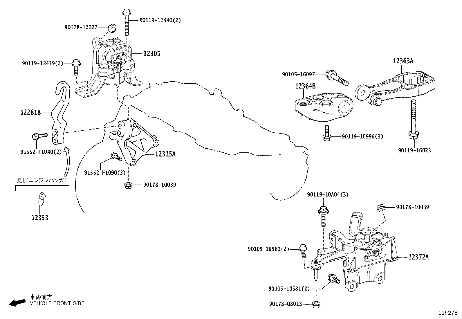 Exploded illustration 11F278