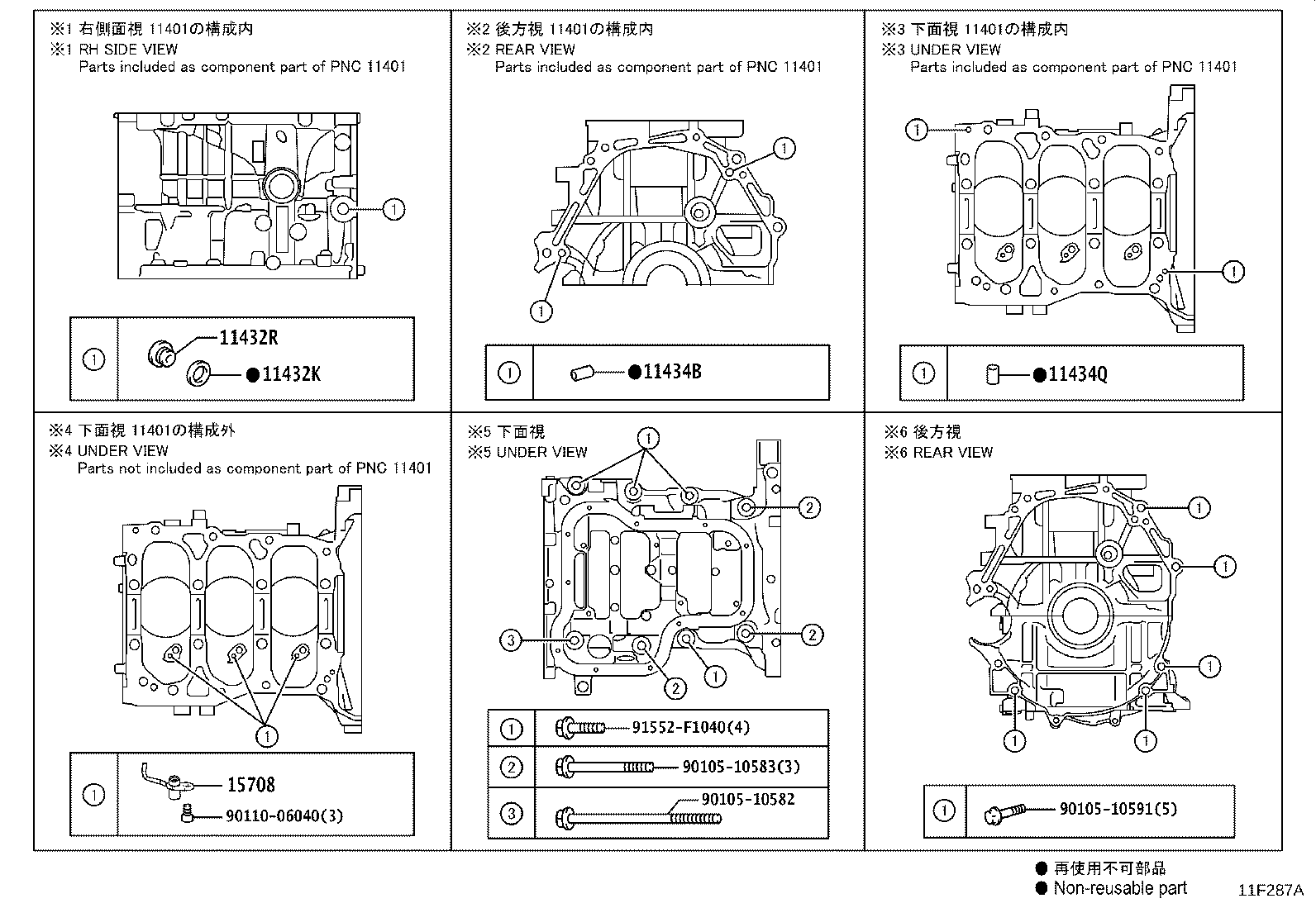 Figure 11F287A