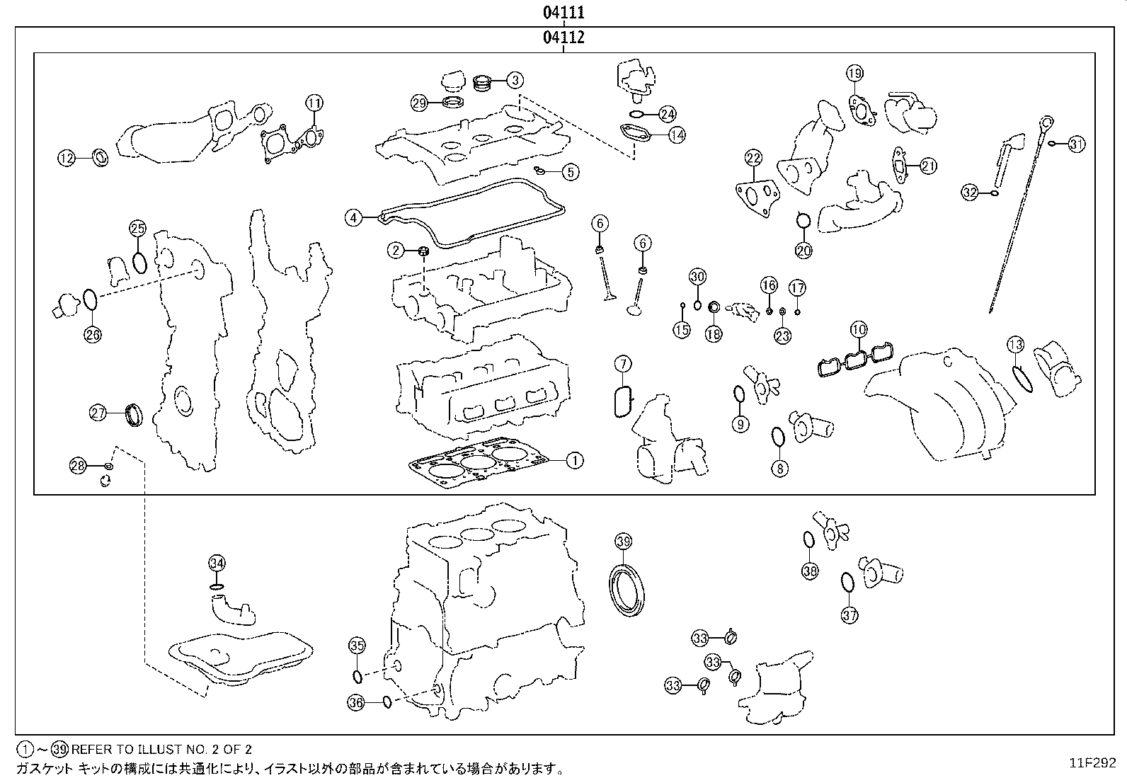 Figure 11F292