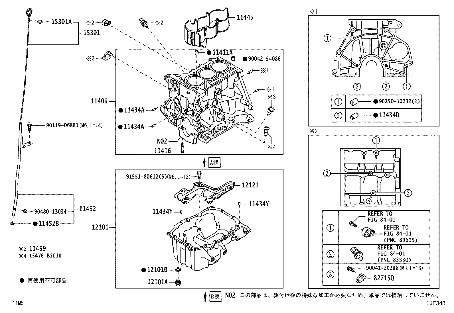 Figure 11F348