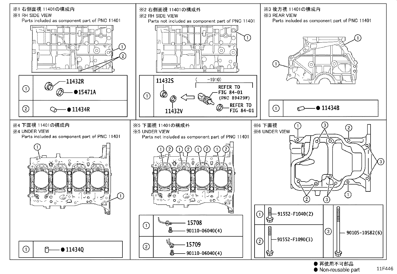 Figure 11F446