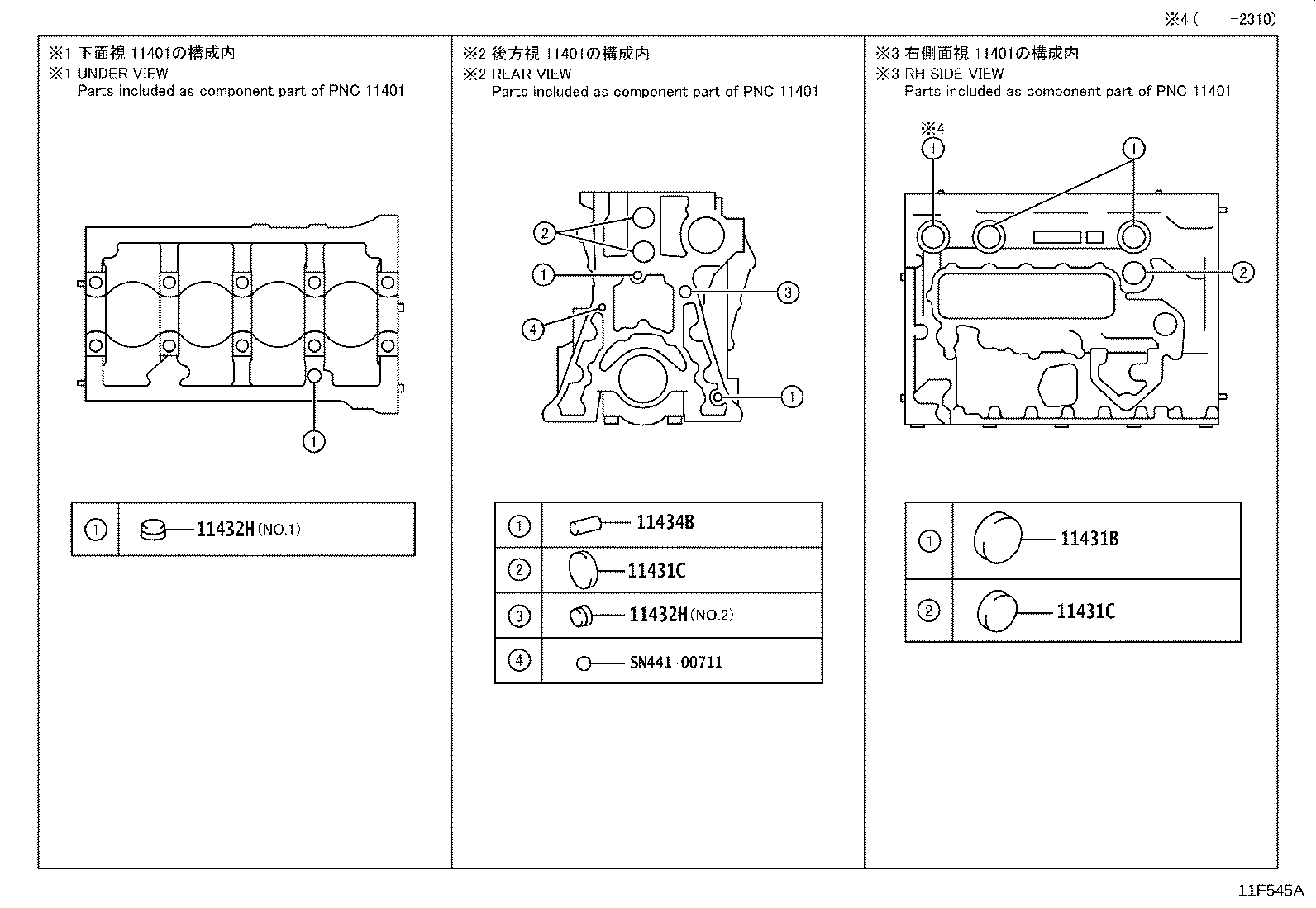 Figure 11F545A