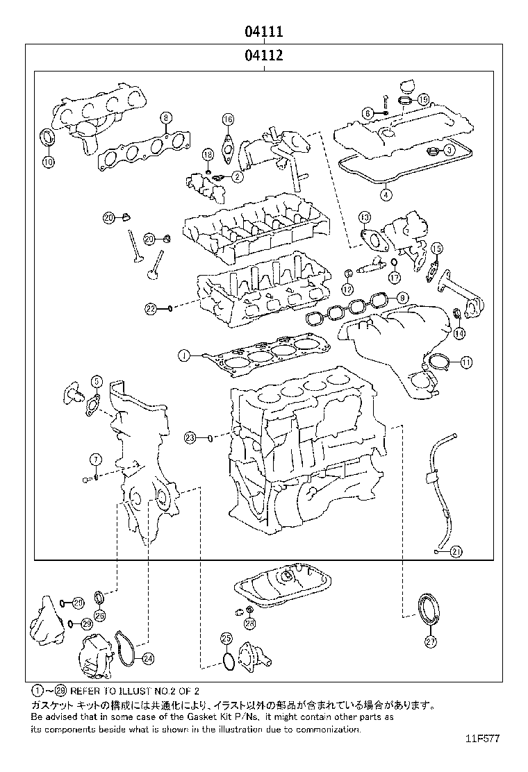 Figure 11F577