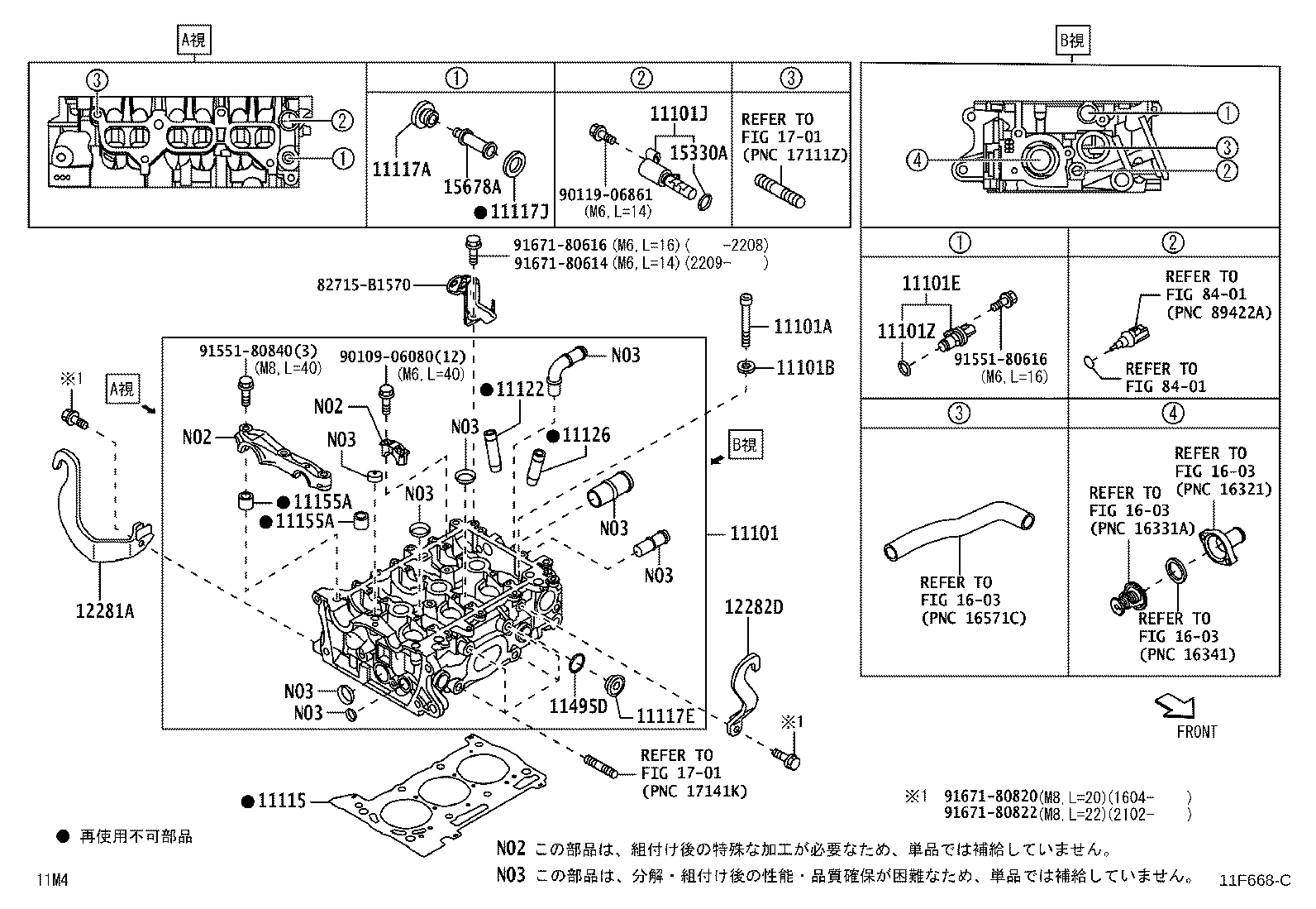 Figure 11F668C