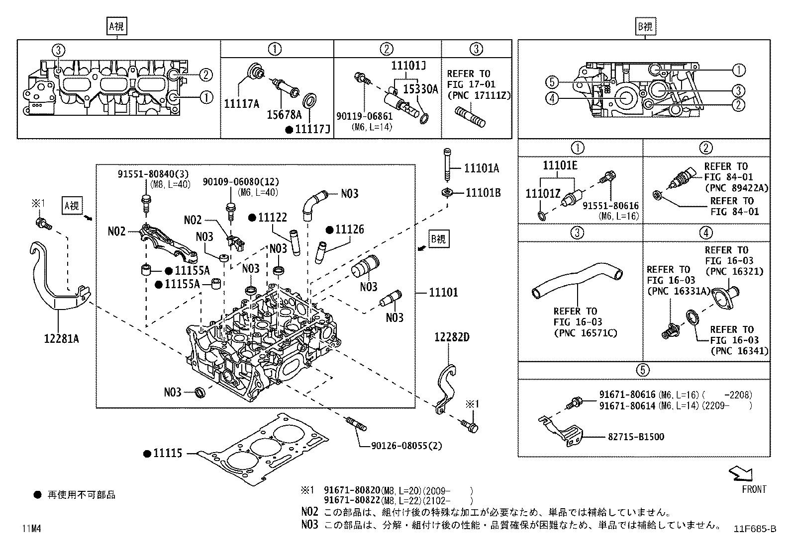 Figure 11F685B