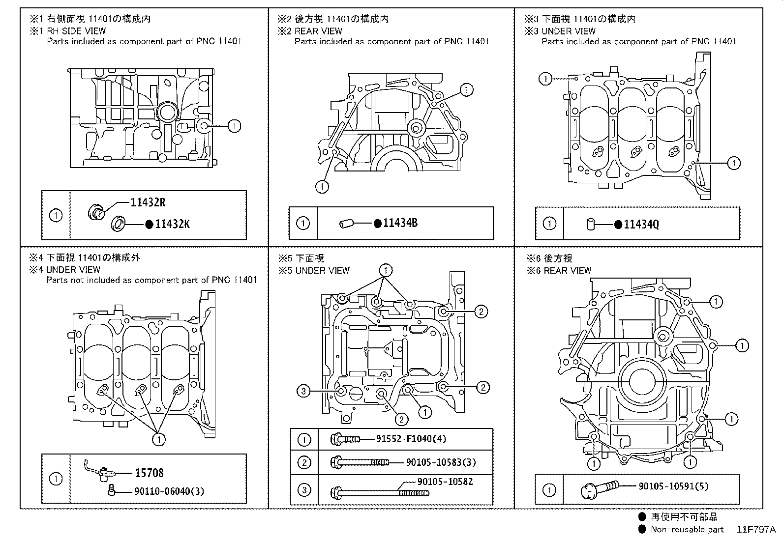Figure 11F797A