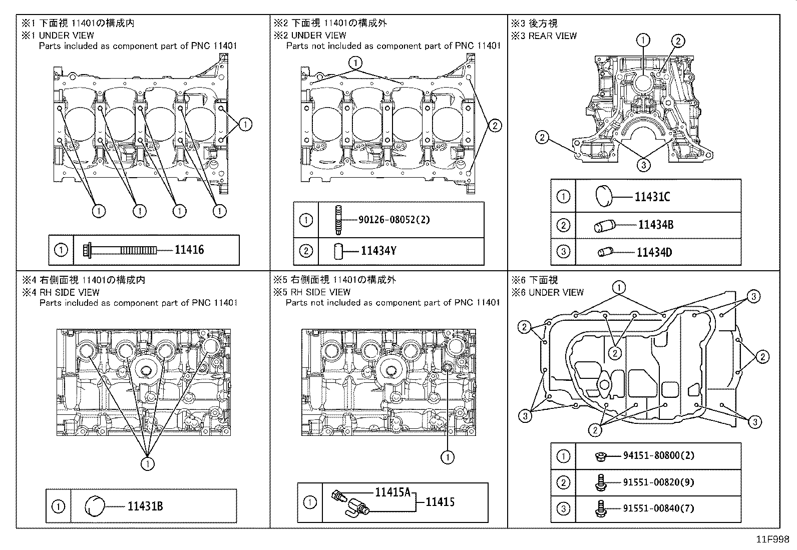 Figure 11F998
