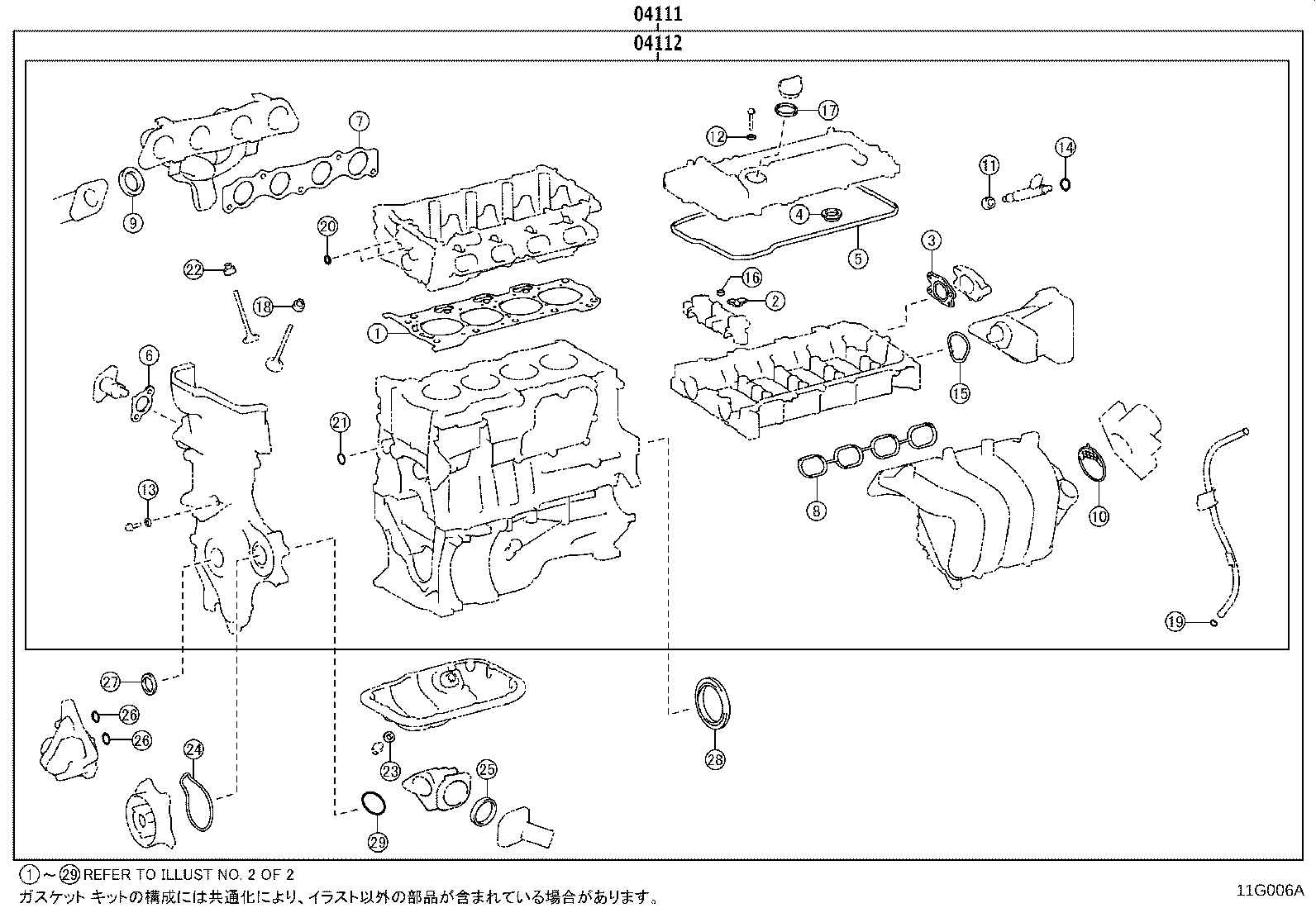 Figure 11G006A