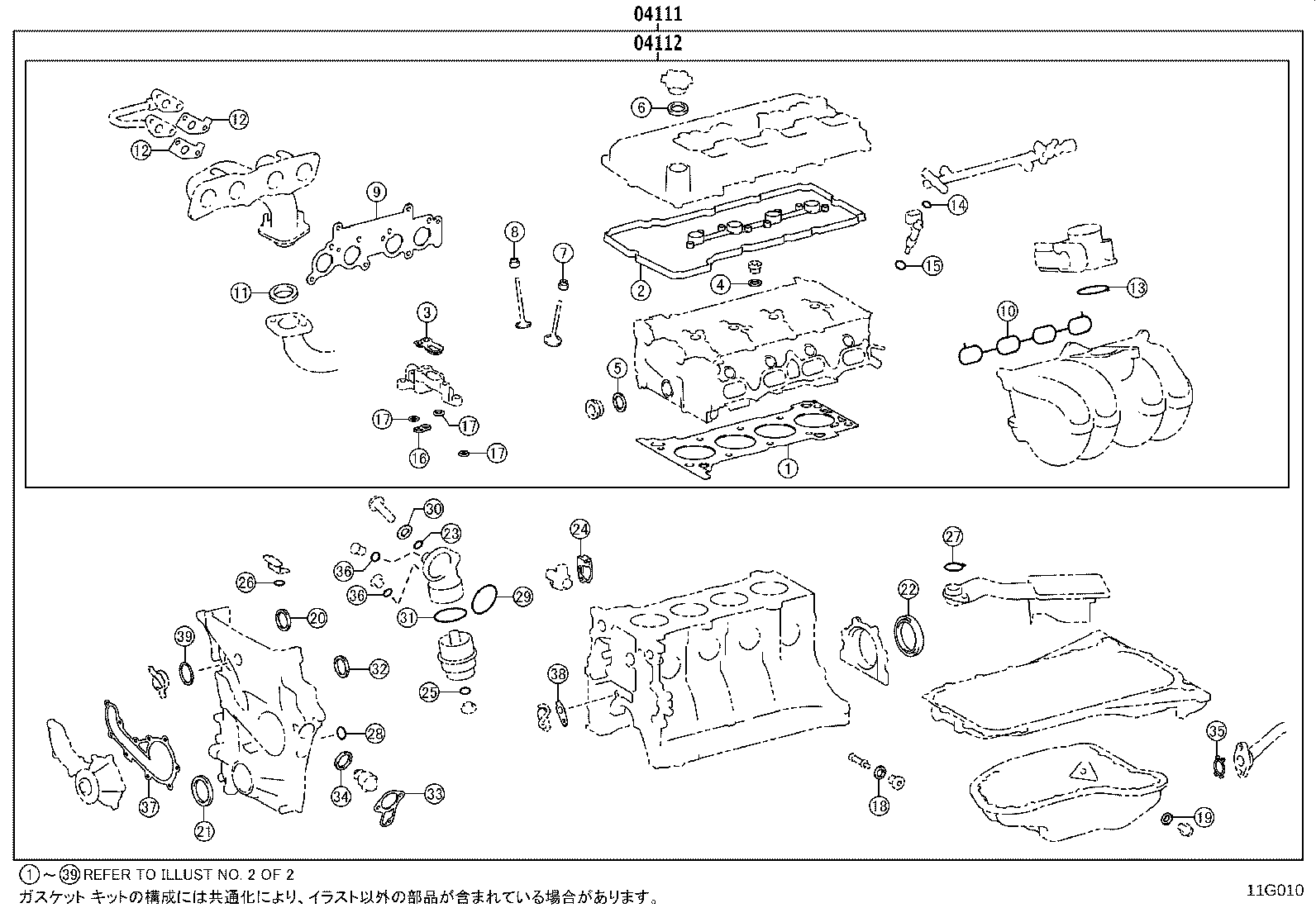 Figure 11G010