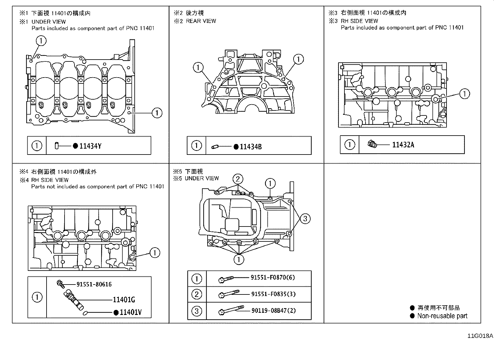 Figure 11G018A