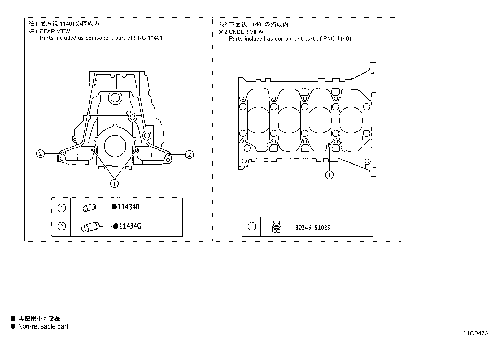 Figure 11G047A