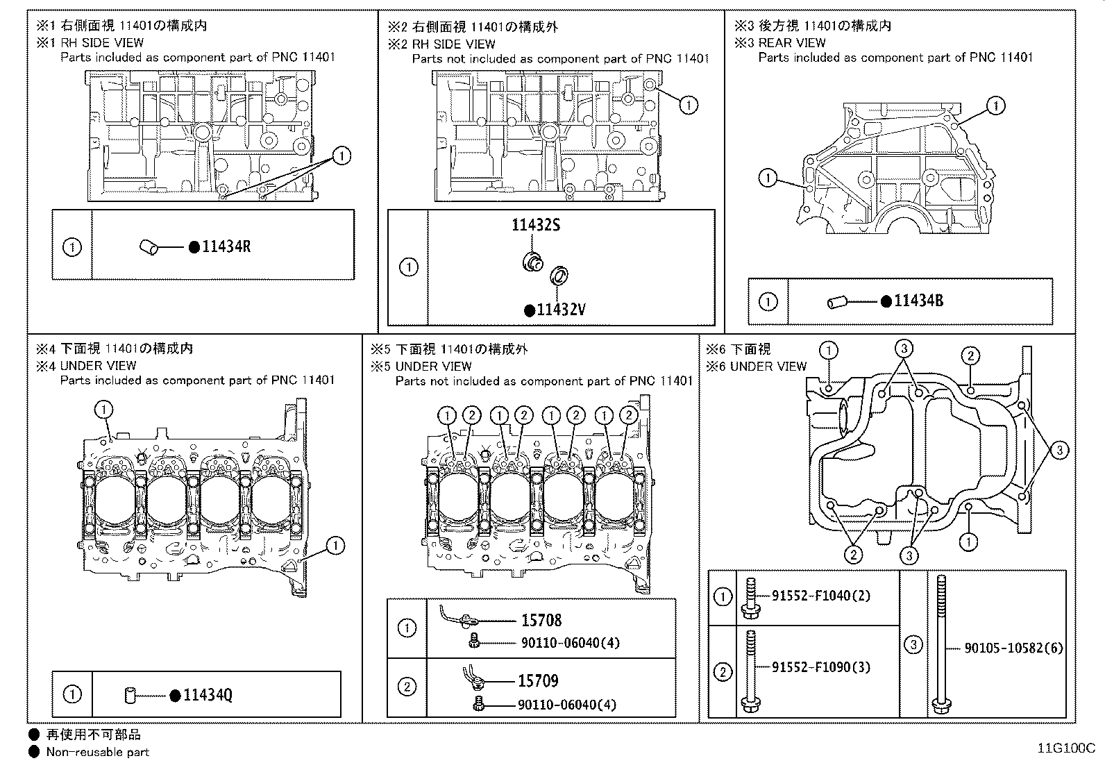 Figure 11G100C