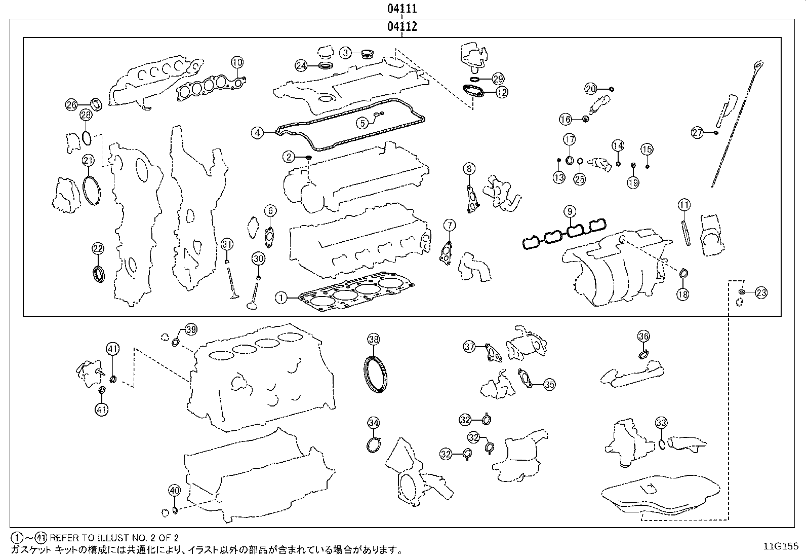 Figure 11G155
