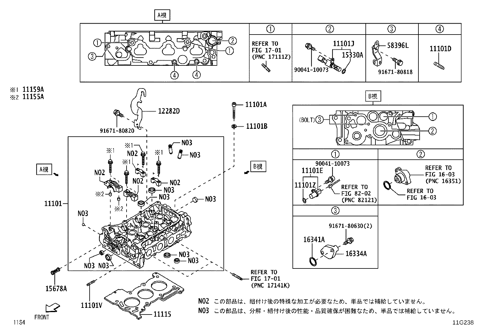 Figure 11G238