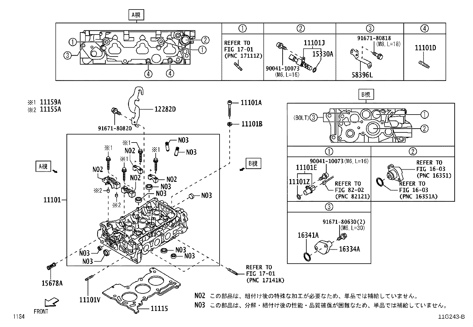 Figure 11G243B