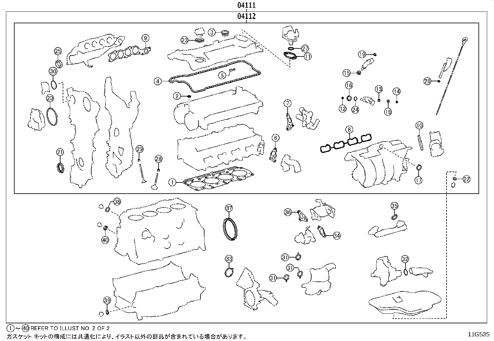 Figure 11G535