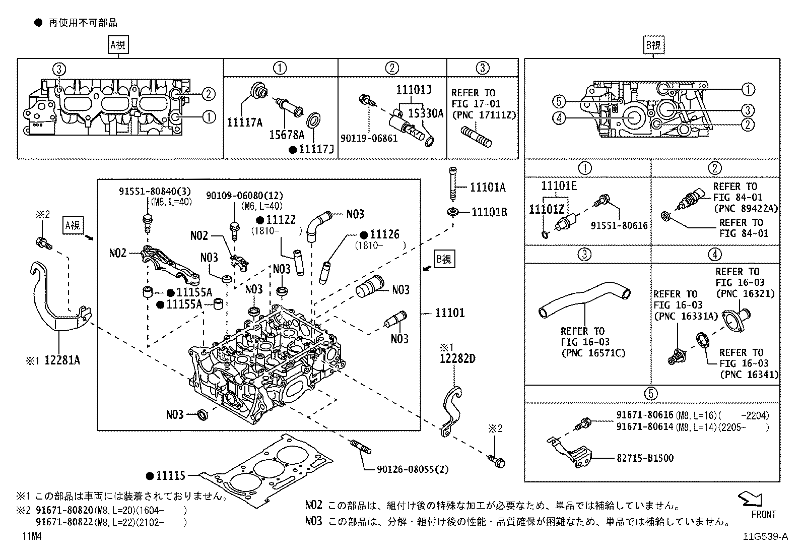 Figure 11G539A