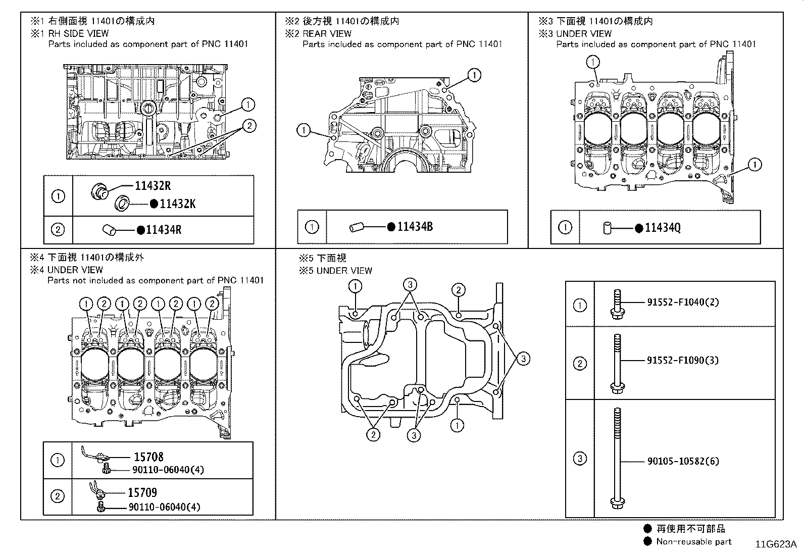 Figure 11G623A