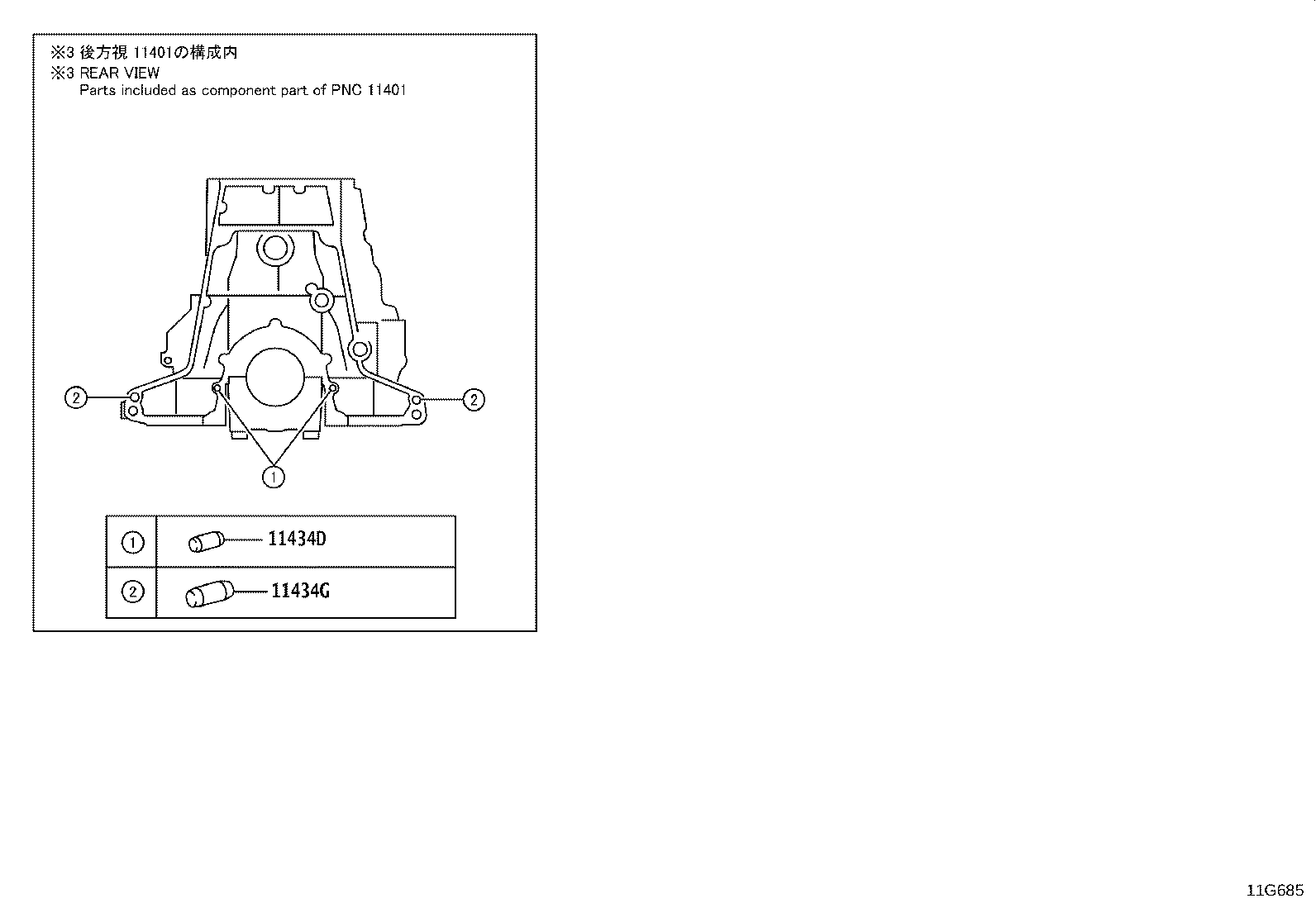 Figure 11G685