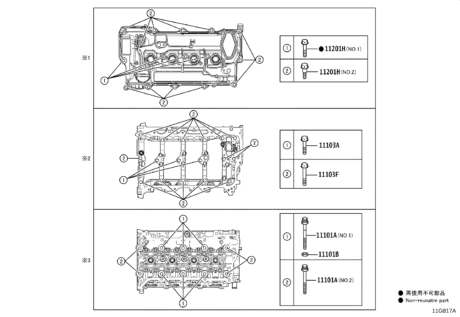 Figure 11G817A