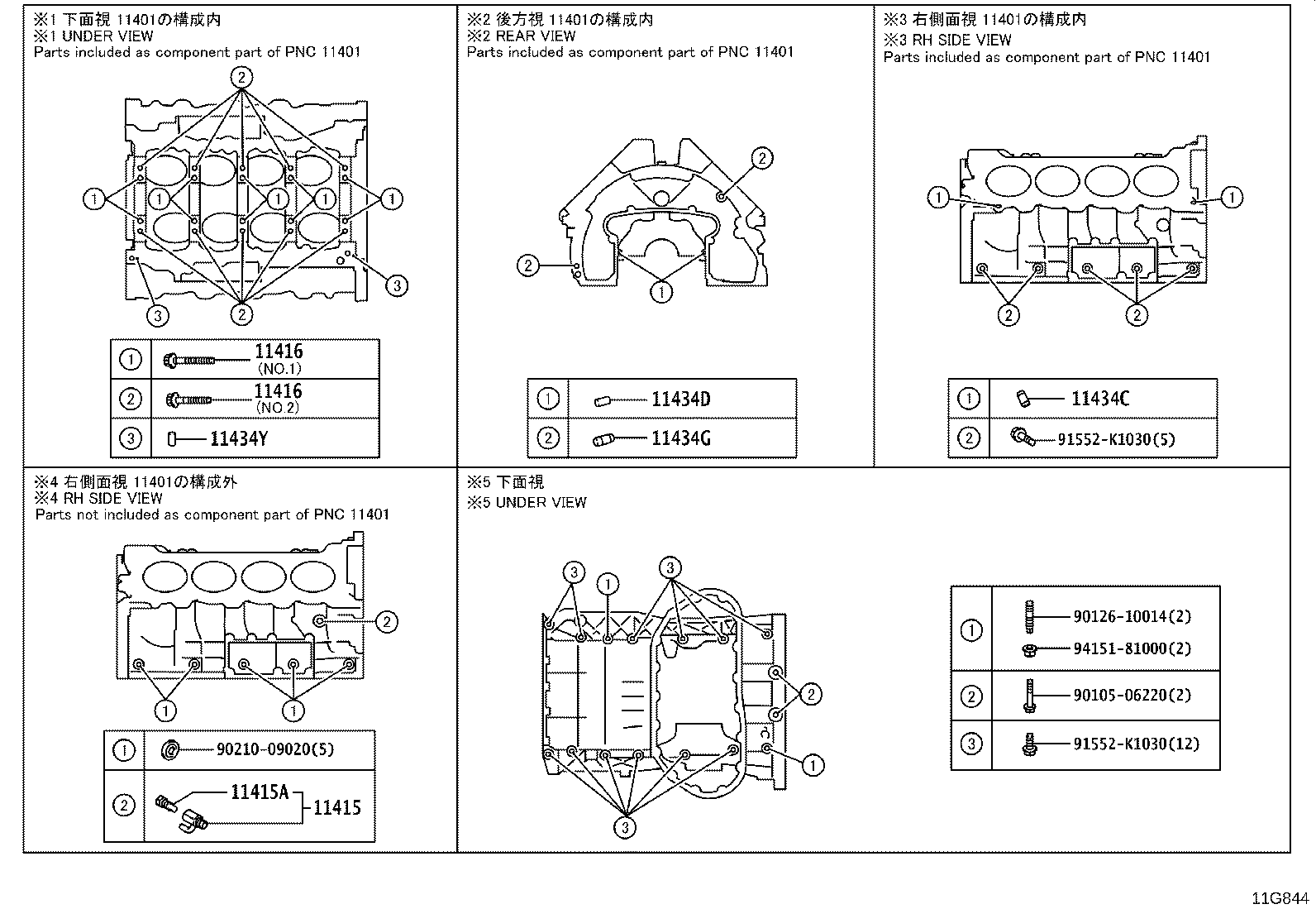 Figure 11G844