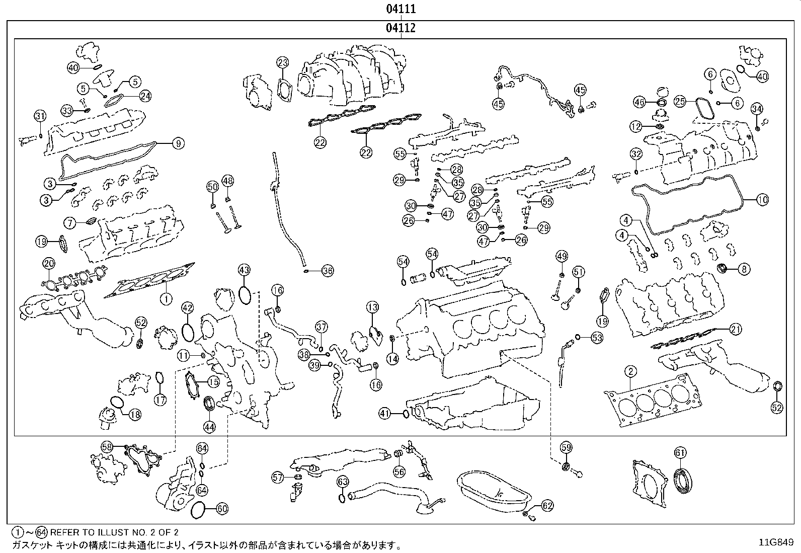 Figure 11G849