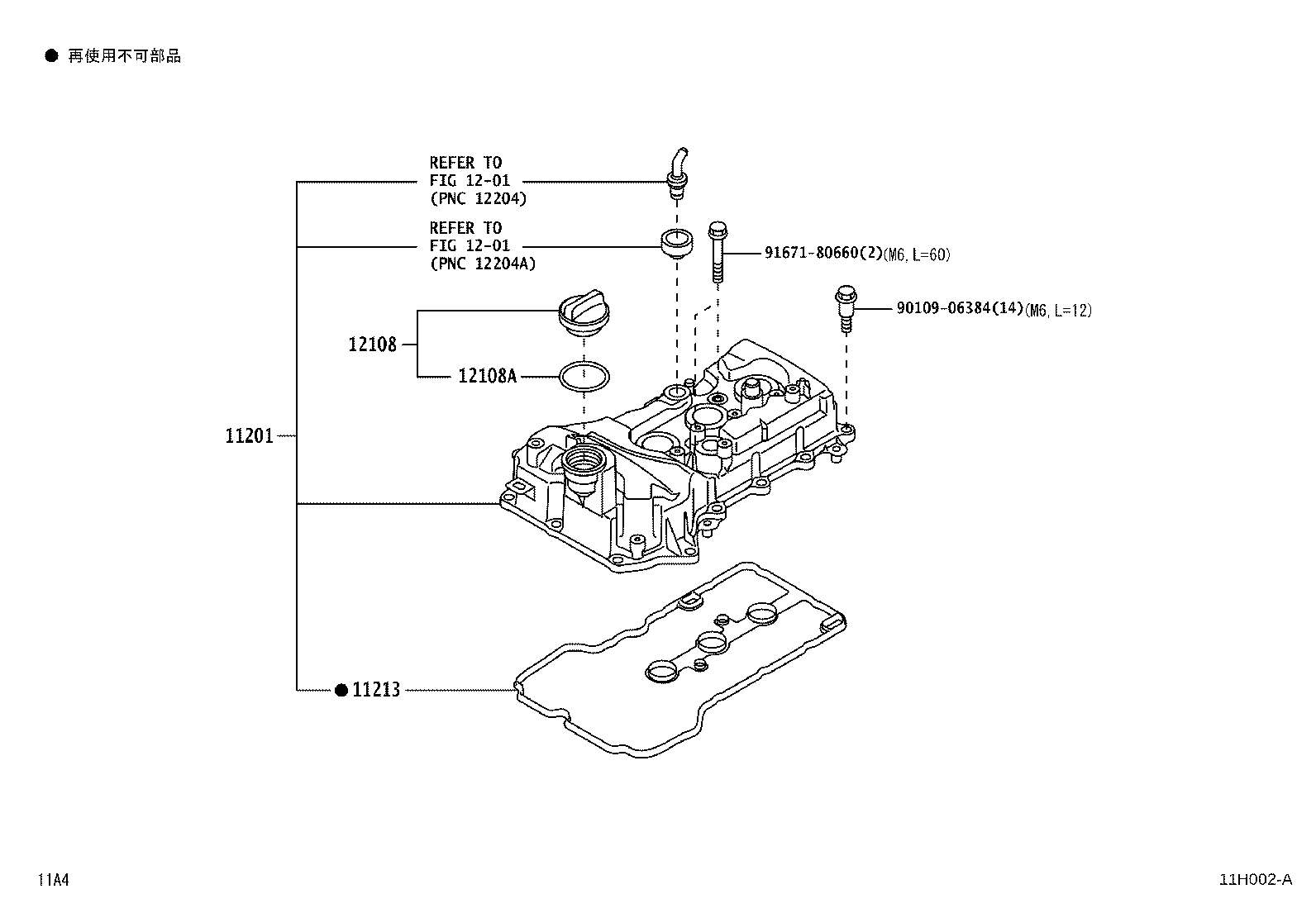 Figure 11H002A