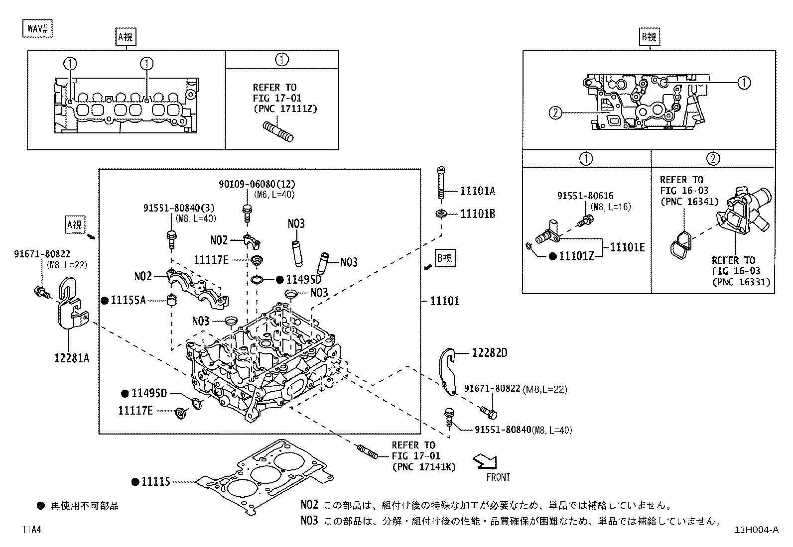 Figure 11H004A