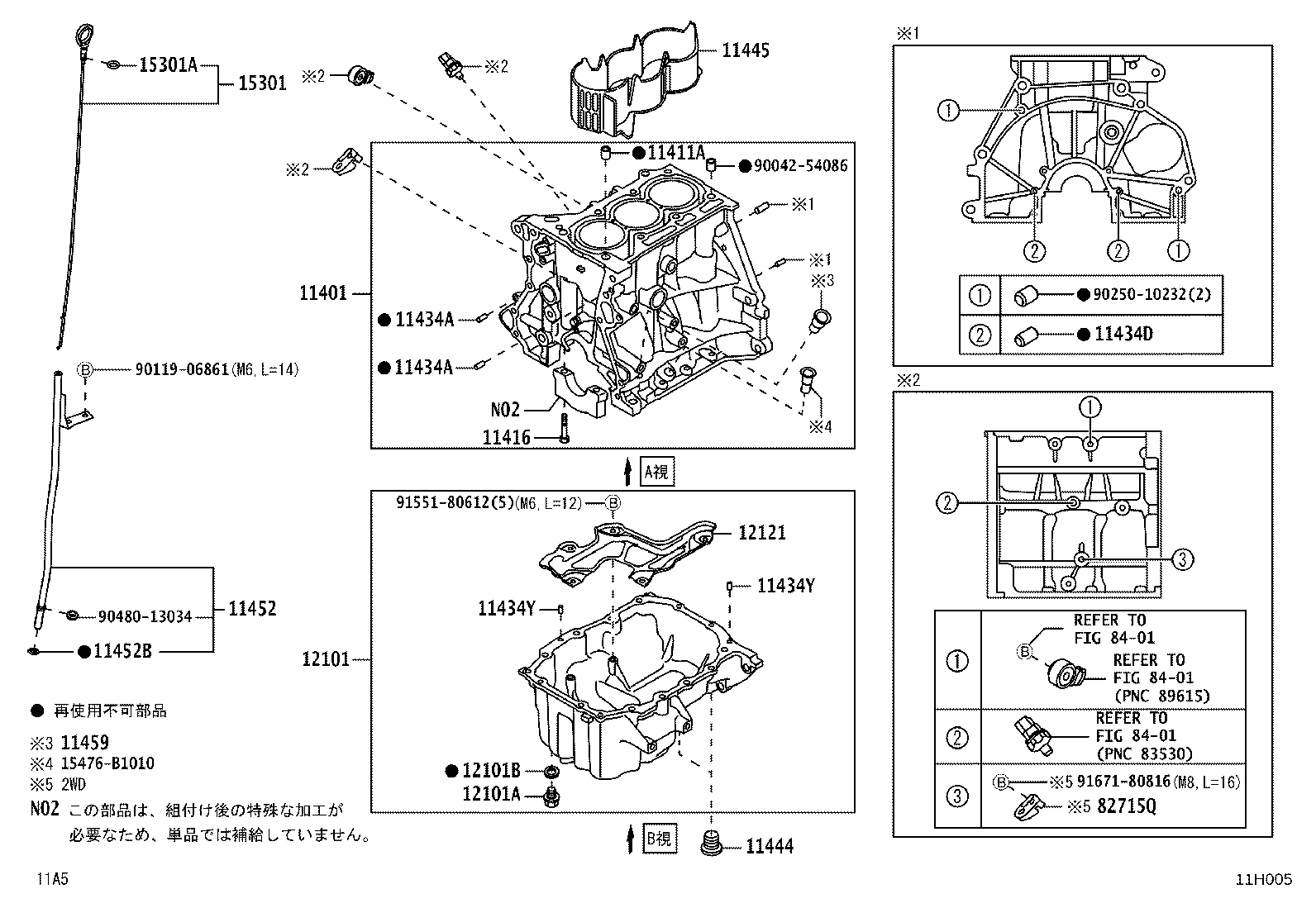 Figure 11H005