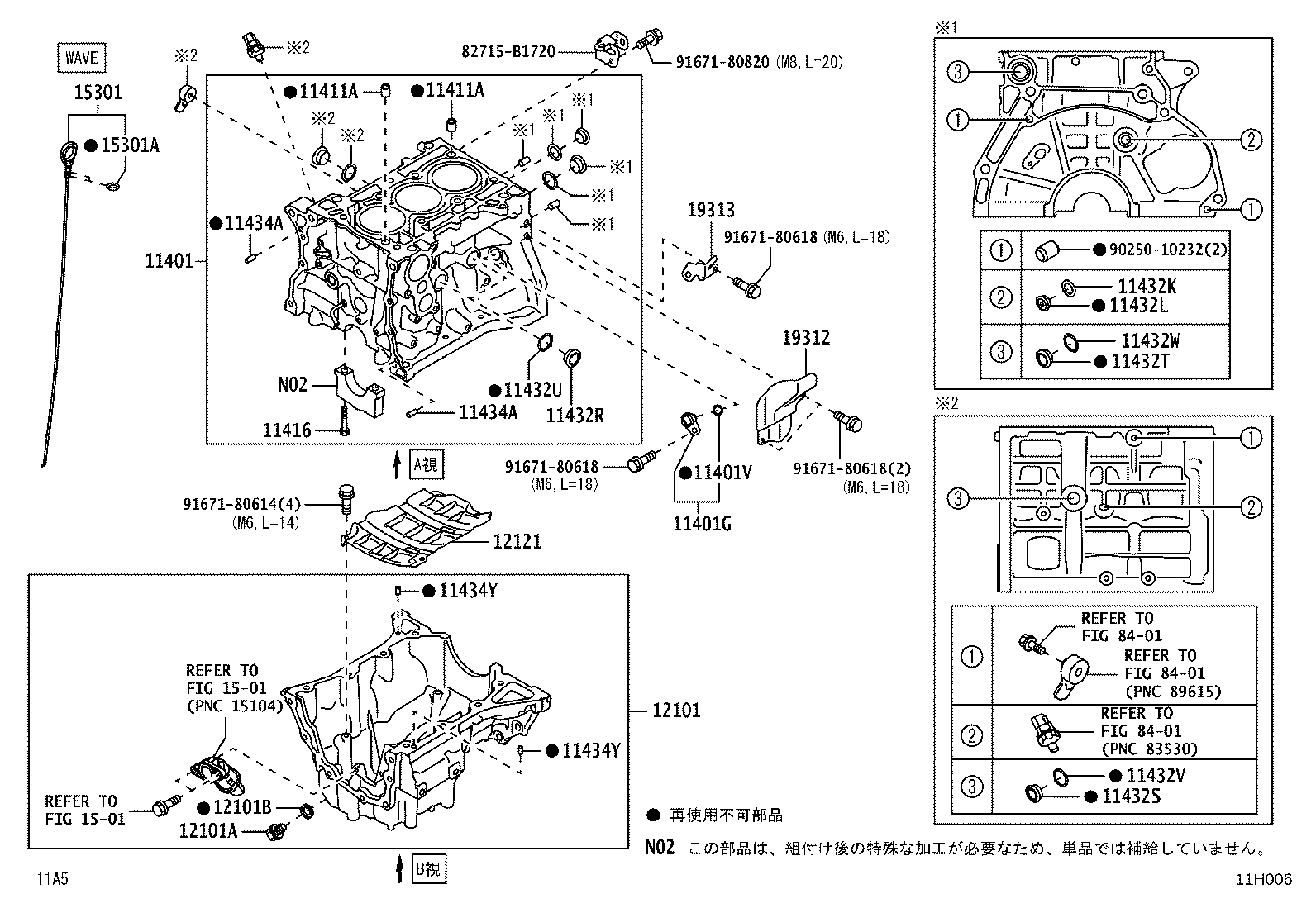 Figure 11H006