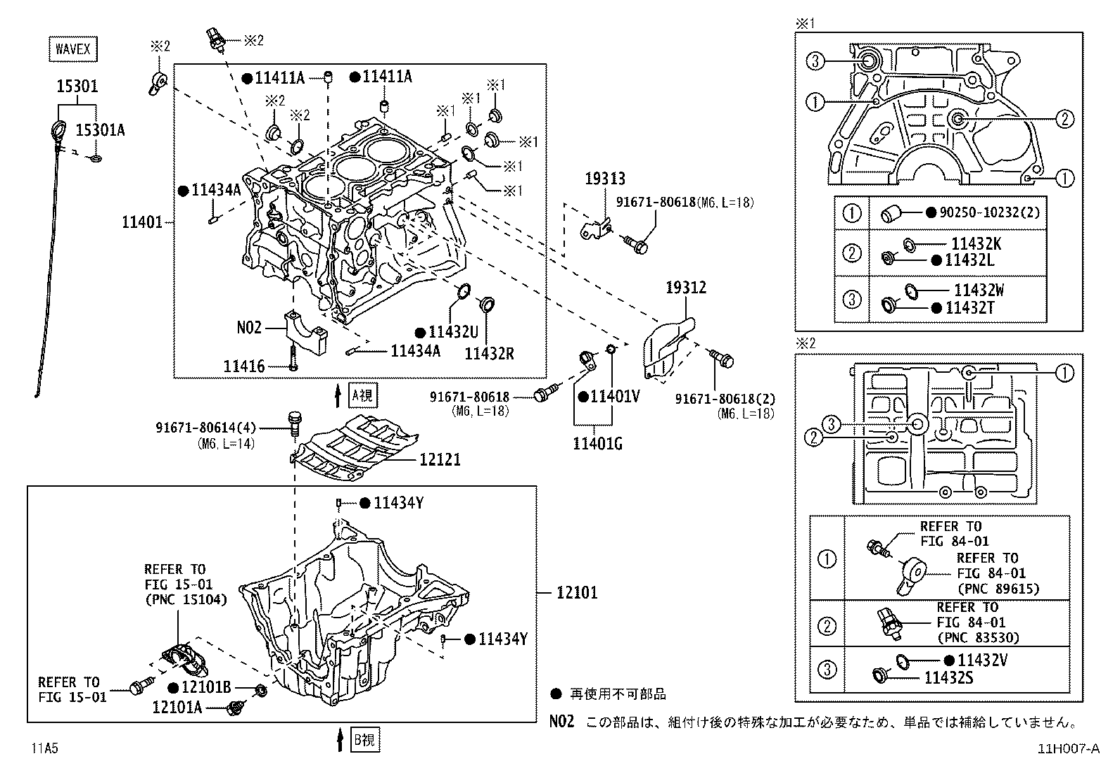 Figure 11H007A