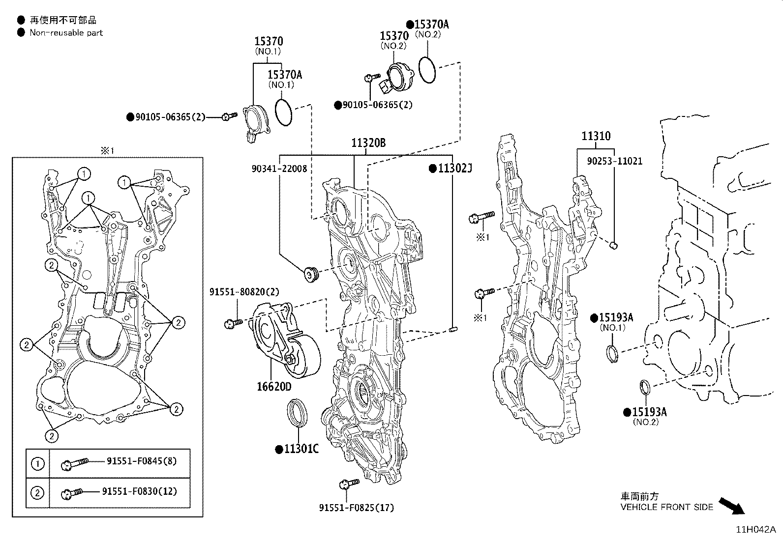 Figure 11H042A