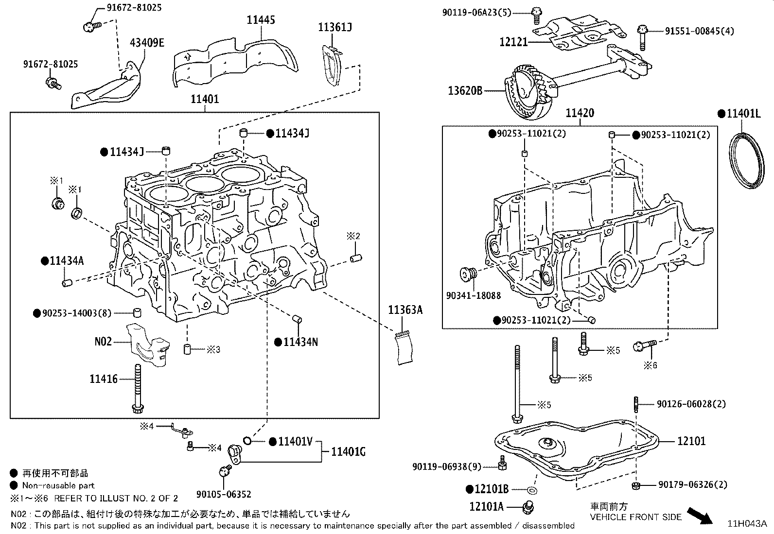 Figure 11H043A
