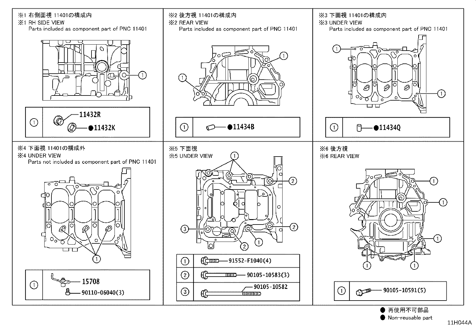 Figure 11H044A