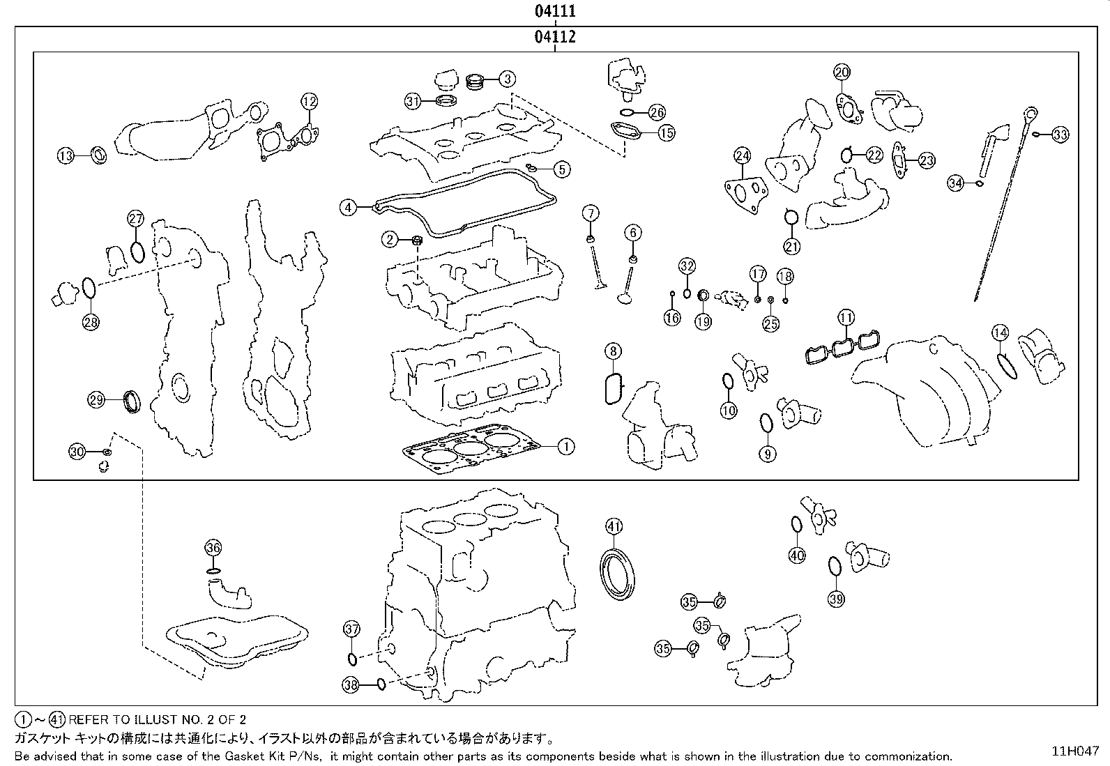 Figure 11H047