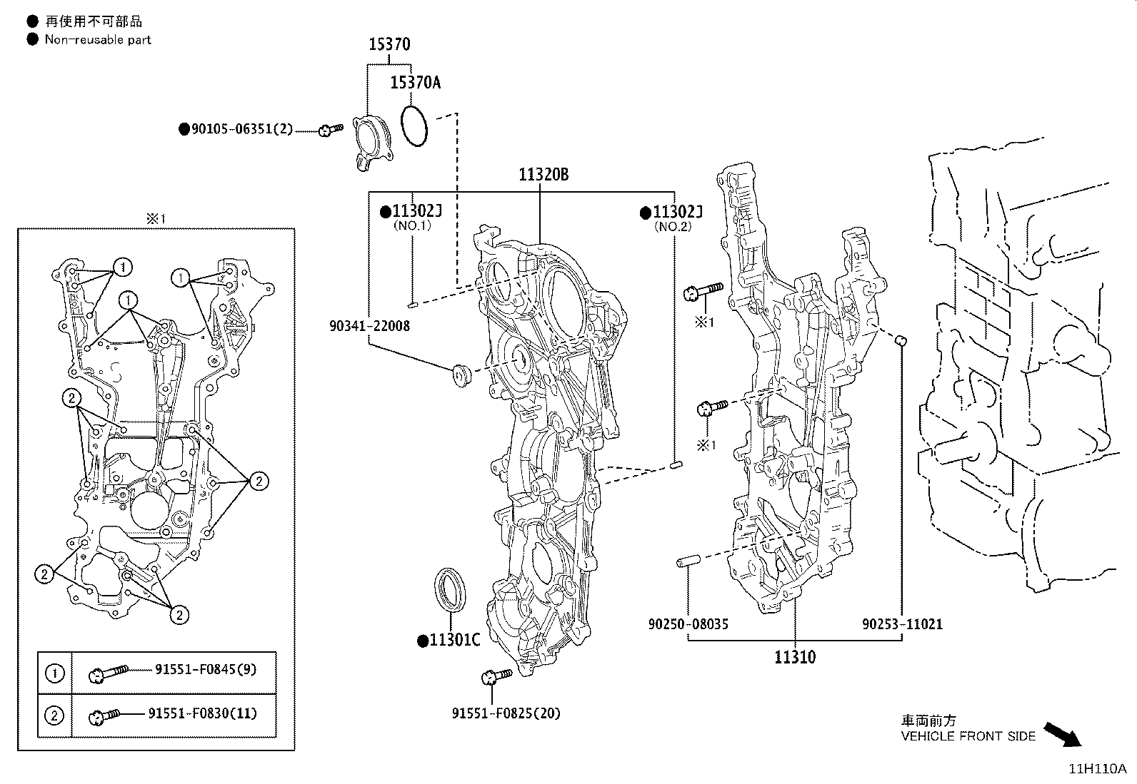 Figure 11H110A