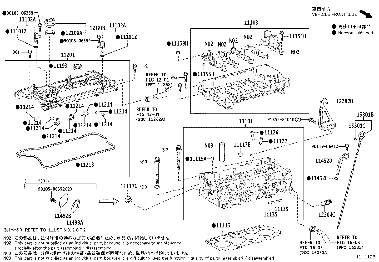 Figure 11H112B