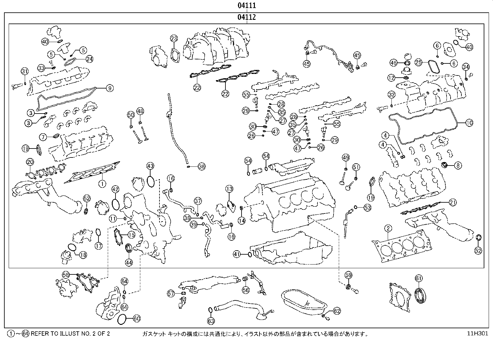 Figure 11H301