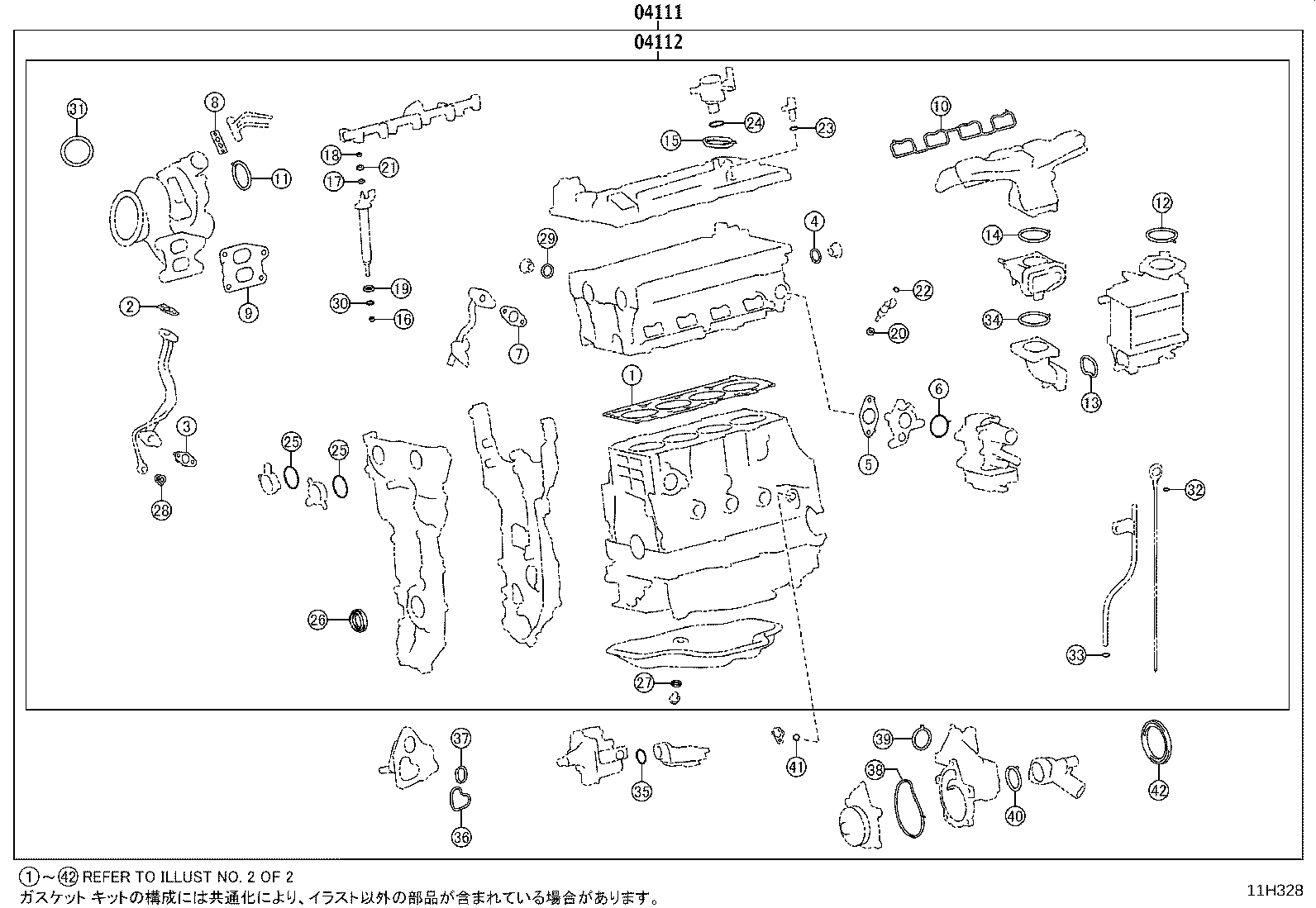 Figure 11H328