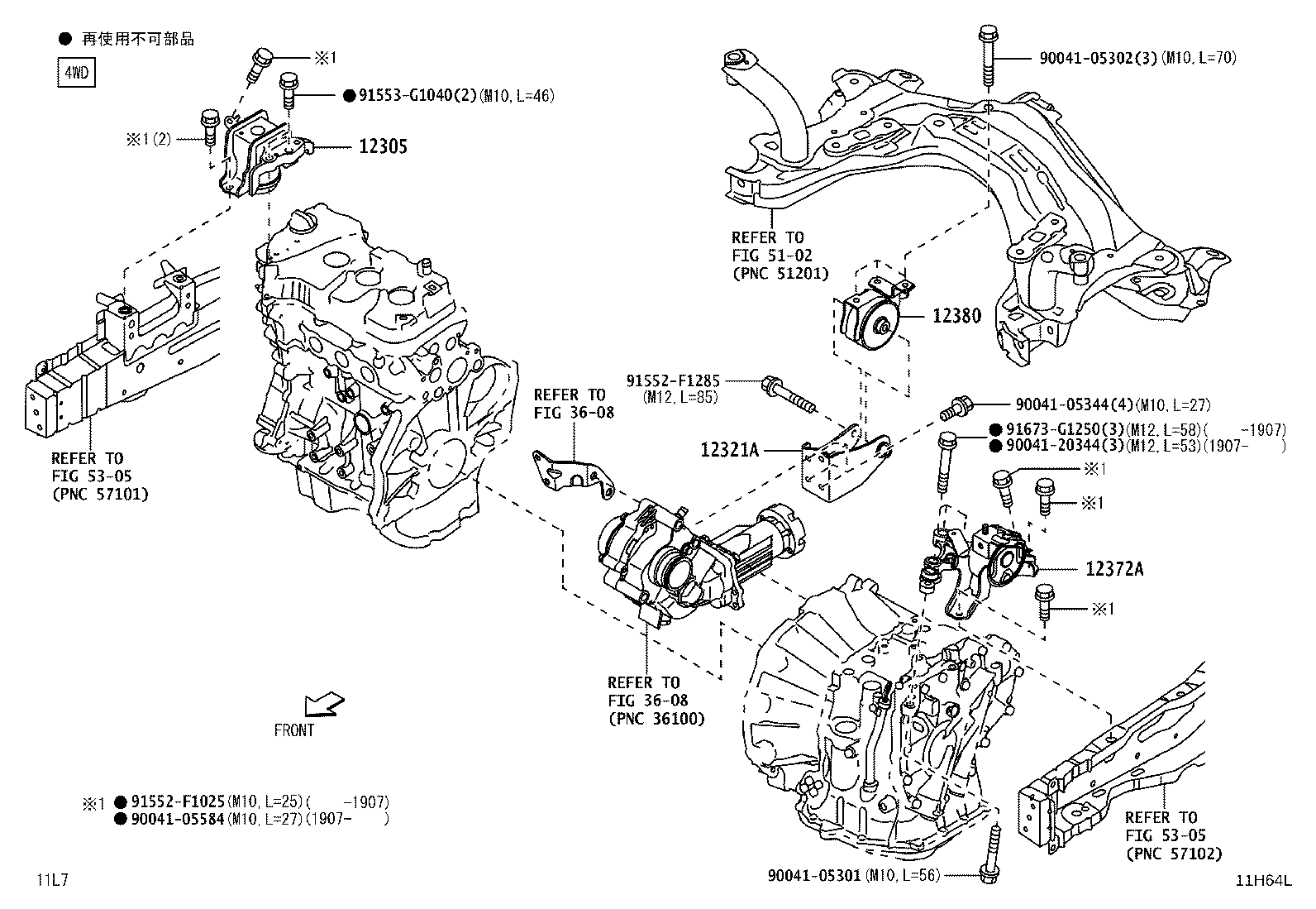 Figure 11H64L