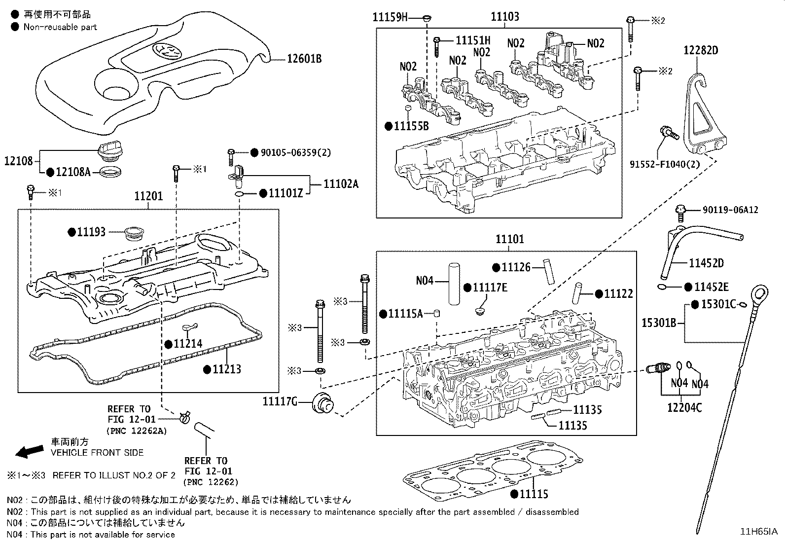 Exploded illustration 11H65IA