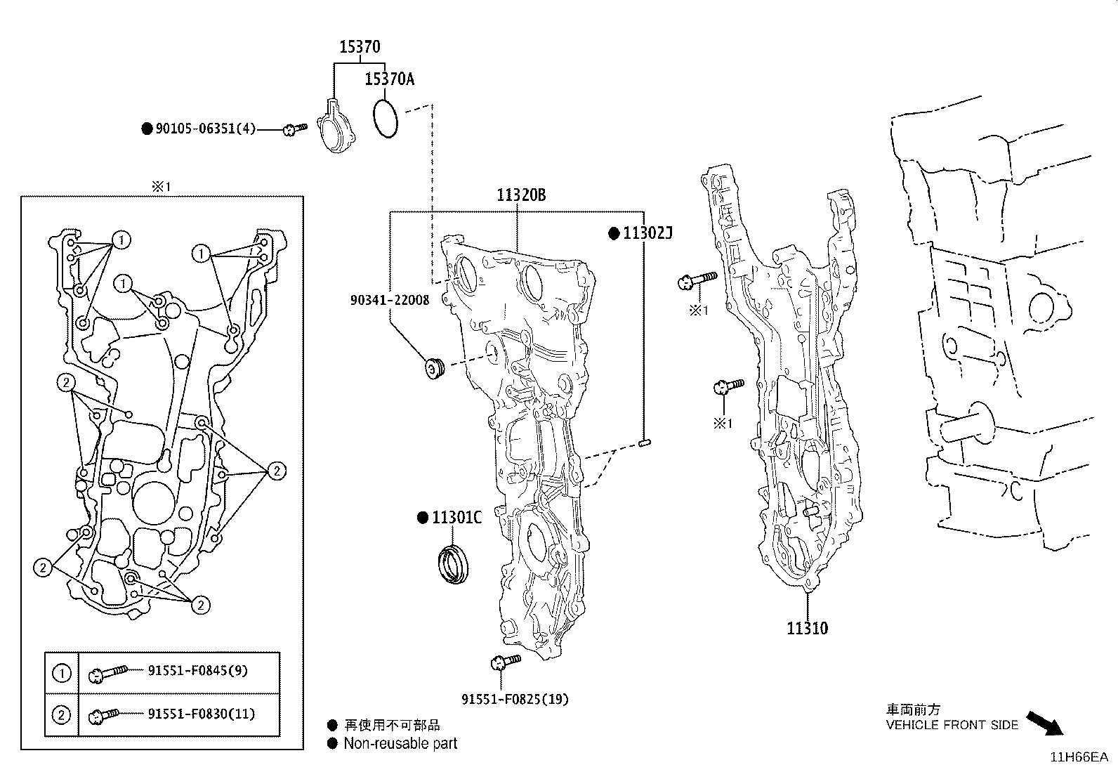 Figure 11H66EA