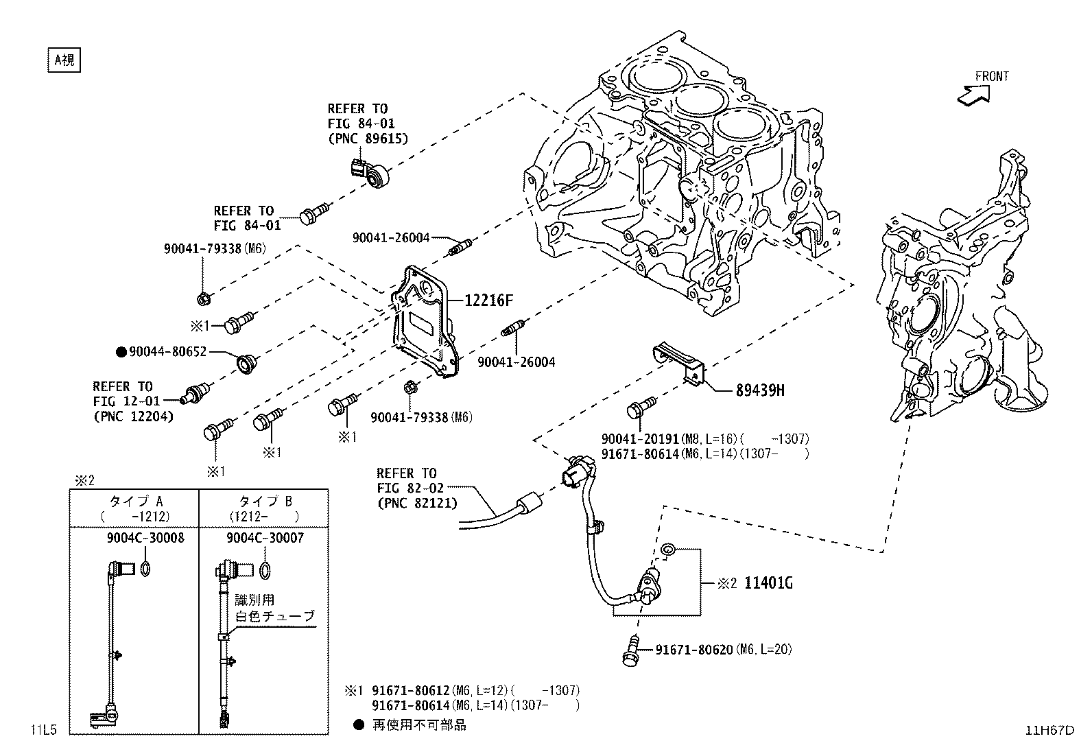 Figure 11H67D