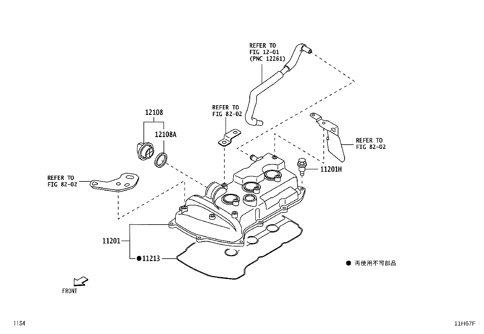 Figure 11H67F