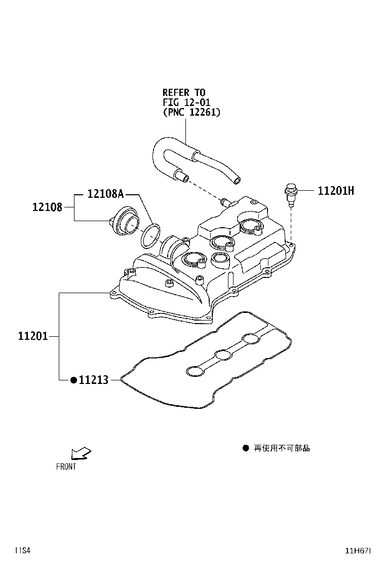 Figure 11H67I